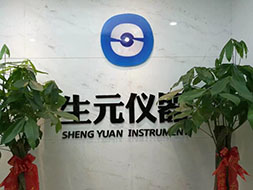 生元簡(jiǎn)介