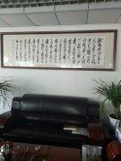 車間會(huì)客廳3